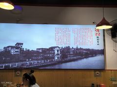 -冯烫烫跷脚牛肉·川菜小馆(武胜西街店)