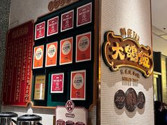 -大鸽饭(汉溪长隆店)