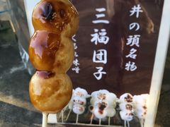 -井之头恩赐公园