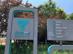 -南翠屏公园