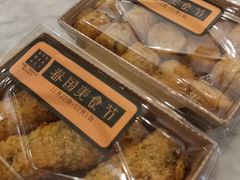 -松雷商业(南岗店)