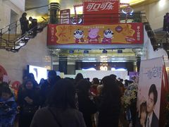 -大光明电影院(南京西路店)