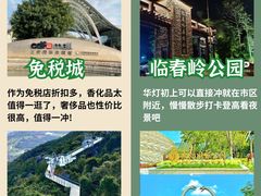 -三亚蜈支洲岛旅游区