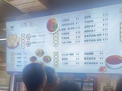 -郑家包子牛肉拉面(尚勤路店)