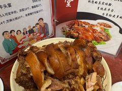 -聚首堂·特色小吃·肘子(什刹海德胜门店)