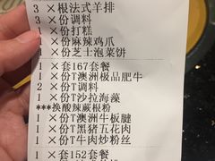 -猪啊牛呀羊啊铜盘烤肉(正大广场店)