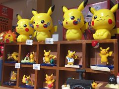 -解忧集市(北京路天河城店)
