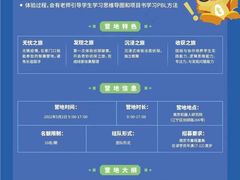 -童程童美少儿编程乐高机器人(浦口校区)