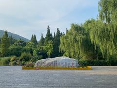 -习家池