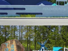 -下渚湖国家湿地公园科普馆