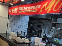 -魔都三兄弟酸辣粉·蘸卤炸串(虹桥万科店)
