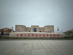 -中国人民解放军海军博物馆
