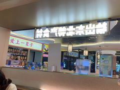-遇东北林区铁锅炖(南开店)