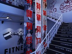 -菲特游泳健身(洸河店)