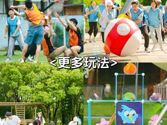 -上海山野camping·户外天幕烧烤·团建拓展营地