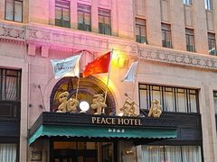 -上海和平饭店 Fairmont Peace Hotel