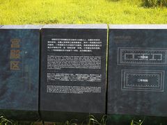 -盘龙城国家考古遗址公园