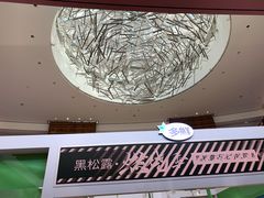 -天津海河悦榕庄·Lobby Lounge大堂吧