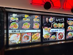 -和府捞面(西溪印象城店)