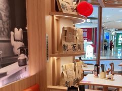 -味千拉面(瑞虹生活广场店)