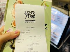 -光明邨大酒家(淮海路店)