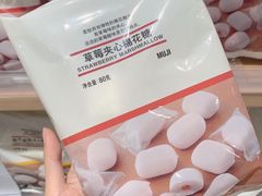 -MUJI无印良品(西单大悦城店)