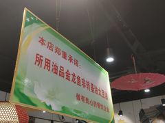 门面-良师门滨海人家·海鲜·家常菜(滨海城店)