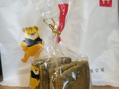 -鸿瑞興面馆(梅岭店)