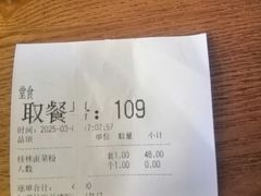 -桂林小吃街(桂林国际机场店)