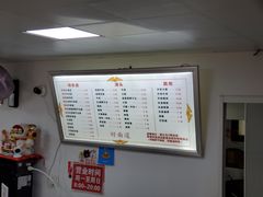 -好面道大肠面(中华路店)