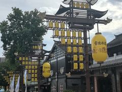 -大小河街