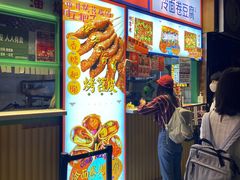 -乐乐姐超级土豆(中关村5号店)