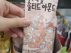 -嘉荣超市(望牛墩店)