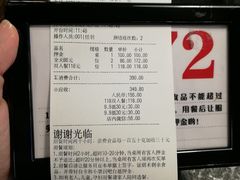 -盛江山自助料理(奥莱锦辉购物广场店)