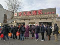 -北京湖广会馆