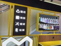 -爱回收(龙湖U城店)
