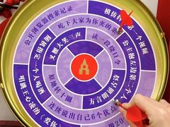 -GANSO元祖食品(金菊路店)