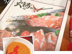 -大唐人家·热气羊肉(大华店)