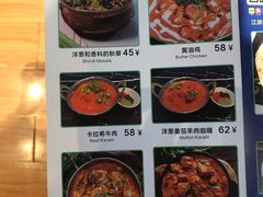 -木尔坦·Multan巴基斯坦清真餐厅halal(大智嘉园店)