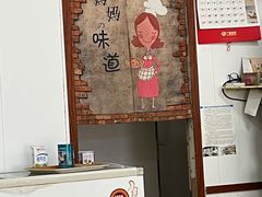 -透心凉糖水(听海居店)