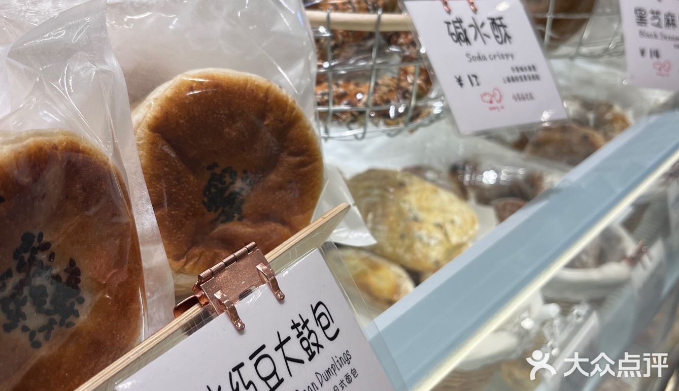 一家专注低卡烘焙的面包店