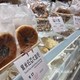 一家专注低卡烘焙的面包店