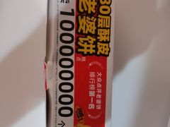 -味多美(民星路店)