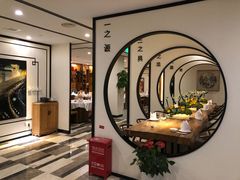 -圆苑(金茂店)