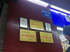 -宫廷糕点铺