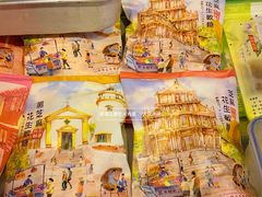 -钜记手信(新马路旗舰店)