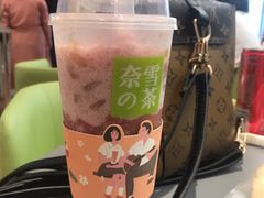 -奈雪的茶(凯德新都心店)