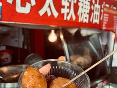 -心太软糖油粑粑