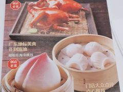 -海都六福酒家(世博广场店)