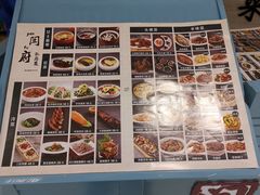 -闫府私房菜·百年鲁菜(恒隆店)
